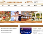 金钱豹（中国）集团 官网地址 goldenjaguar.com 餐饮美食类网站排行榜