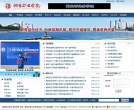 烟台职业学院 官网地址 ytvc.com.cn 餐饮美食类网站排行榜