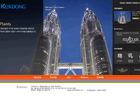 韩国极东建设 官方网址 韩国商业网站大全