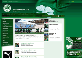 帕纳辛奈科斯 官方网址 希腊体育网站大全