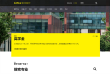 西交利物浦大学 官网地址 www.xjtlu.edu.cn 餐饮美食类网站排行榜