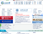 中国留学网 官网地址 cscse.edu.cn 餐饮美食类网站排行榜