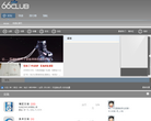 66club论坛 官网地址 bbs.66club.cn 餐饮美食类网站排行榜