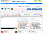 岩土论坛 官网地址 yantubbs.com 餐饮美食类网站排行榜