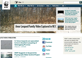 世界自然基金会 官方网址 瑞士组织网站大全