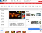 潢川网 官网地址 huangchuan.co 餐饮美食类网站排行榜