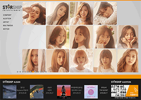 STARSHIP娱乐 官方网址 韩国商业网站大全