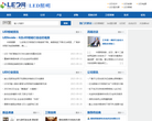 中国LED照明网 官网地址 lighting.cnledw.com 餐饮美食类网站排行榜