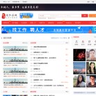 酉阳县巨石文化传播 官网地址 023755.com 餐饮美食类网站排行榜