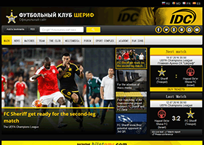 谢里夫足球俱乐部 官方网址 摩尔多瓦体育网站大全