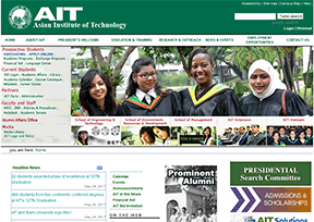 亚洲理工学院 官方网址 泰国教育网站大全