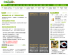 茶侃网 官网地址 chalook.net 餐饮美食类网站排行榜