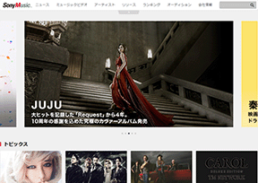 索尼音乐网 官方网址 日本音乐网站大全