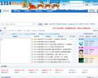 1314学习网 官网地址 1314study.com 餐饮美食类网站排行榜