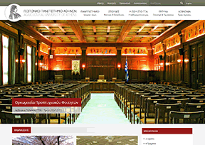 雅典农业大学 官方网址 希腊教育网站大全