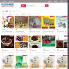 镇沅吃喝玩乐住购行 官网地址 114699.com 餐饮美食类网站排行榜